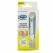 Scholl Solution Mycose des Ongles 3.8ml